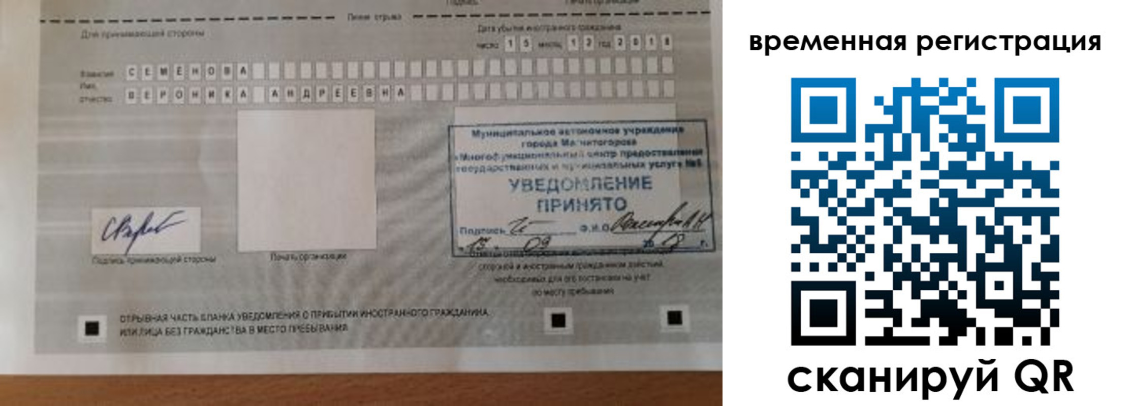 пропишу в квартире в Щиграх