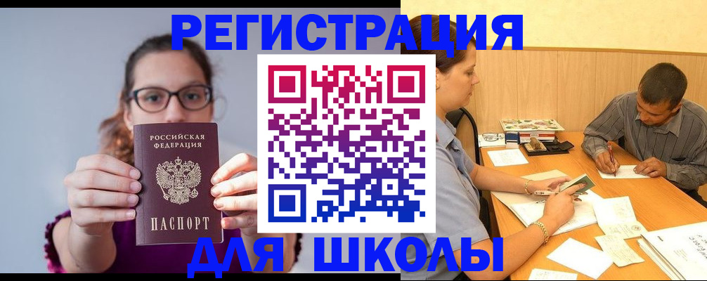 форма 3 в Щиграх