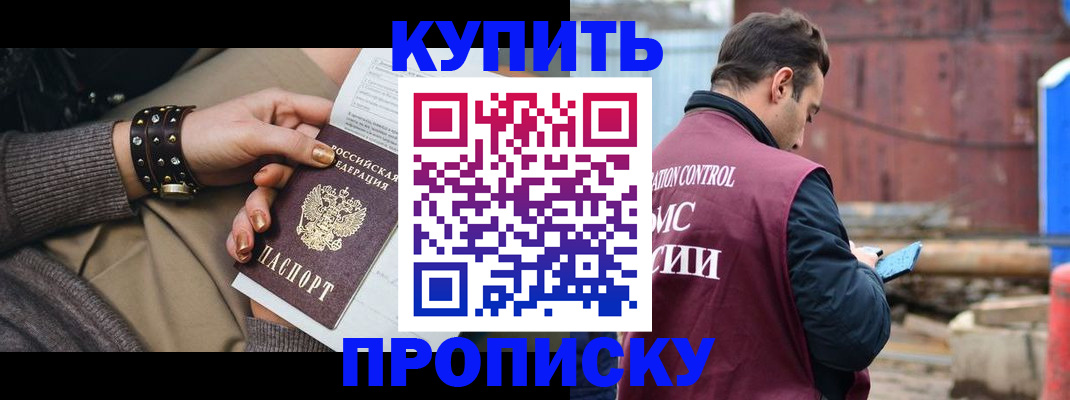 временная регистрация госуслуги в Щиграх